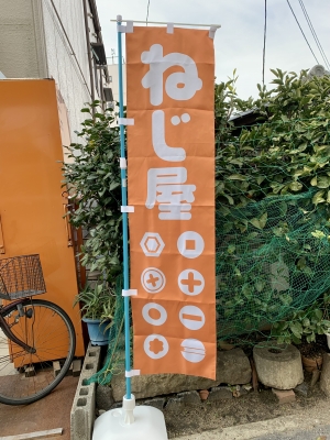 １本からご購入いただけます。